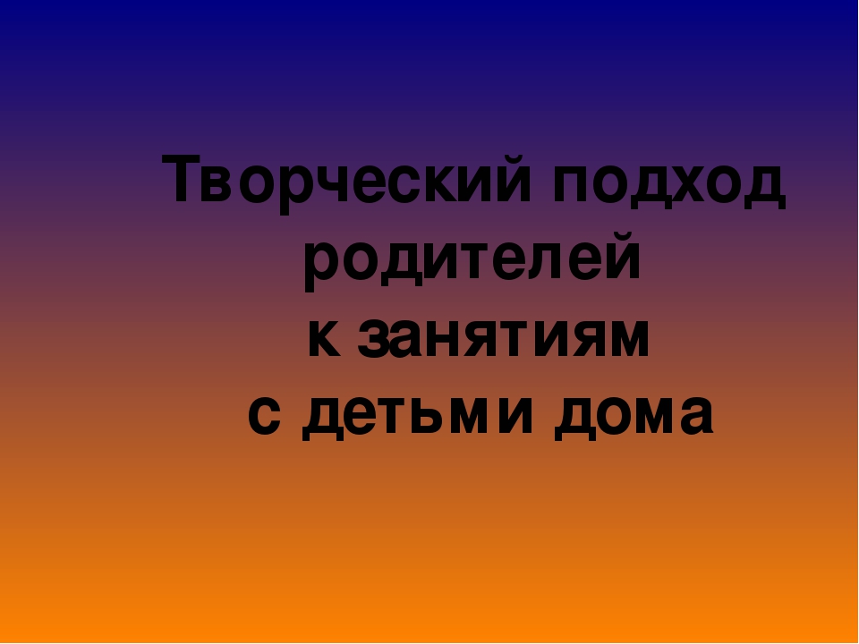 Презентация по развитию мелкой моторики " Волшебные пальчики" в старшей группе детей с ОНР
