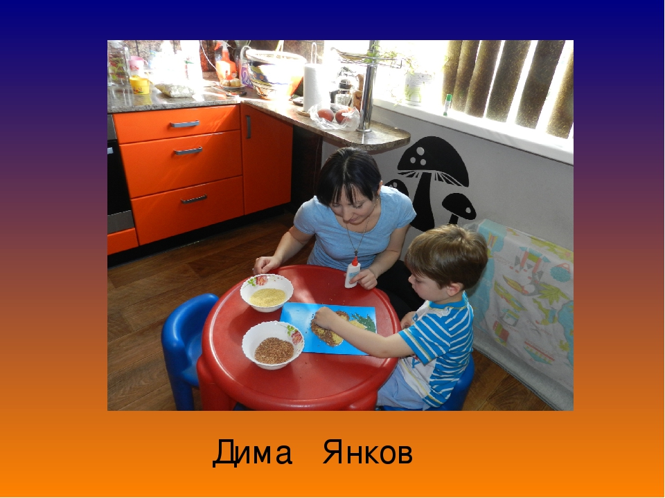 Презентация по развитию мелкой моторики " Волшебные пальчики" в старшей группе детей с ОНР