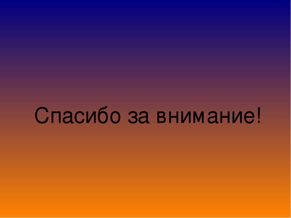 Презентация по развитию мелкой моторики " Волшебные пальчики" в старшей группе детей с ОНР