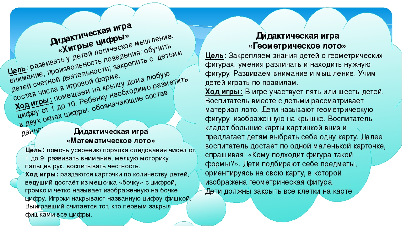 Презентация на тему "Любознайка"