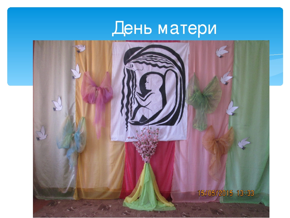 Презентация на тему "Праздничное оформление музыкального зала "