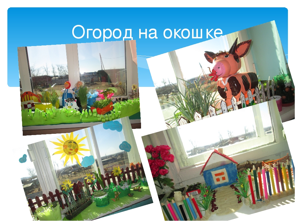 Презентация на тему "Праздничное оформление музыкального зала "