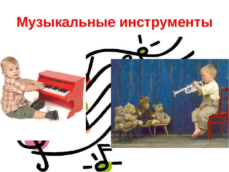 Презентация "Нагдядные средства в музыкальном воспитании дошкольников"