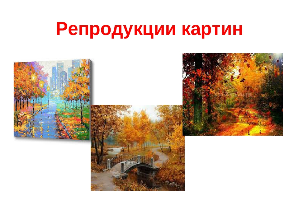 Презентация "Нагдядные средства в музыкальном воспитании дошкольников"