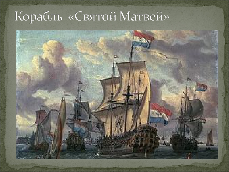 Презентация для детского сада на тему "Наш любимый Воронеж"