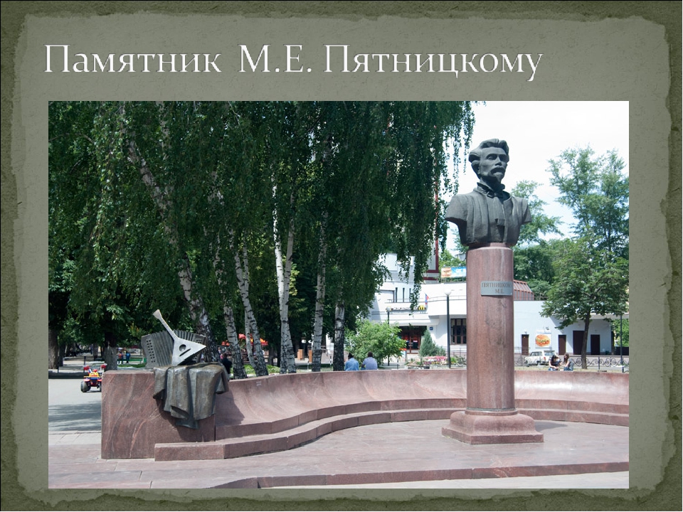 Презентация для детского сада на тему "Наш любимый Воронеж"