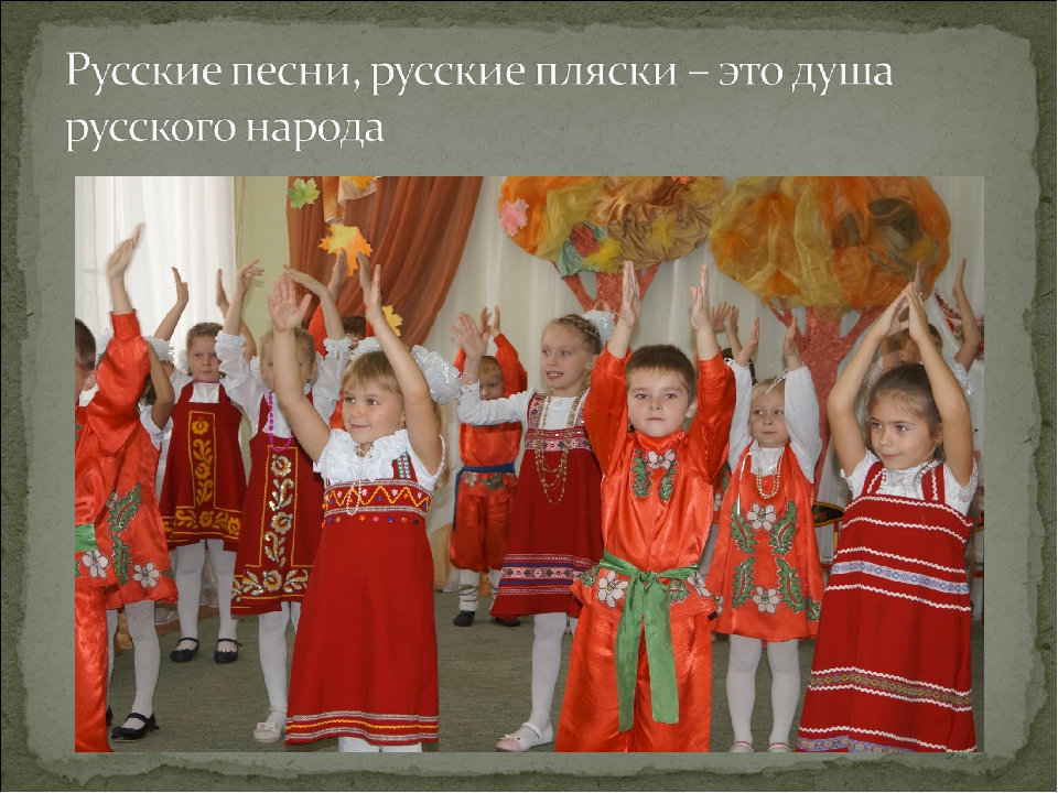 Презентация для детского сада на тему "Наш любимый Воронеж"