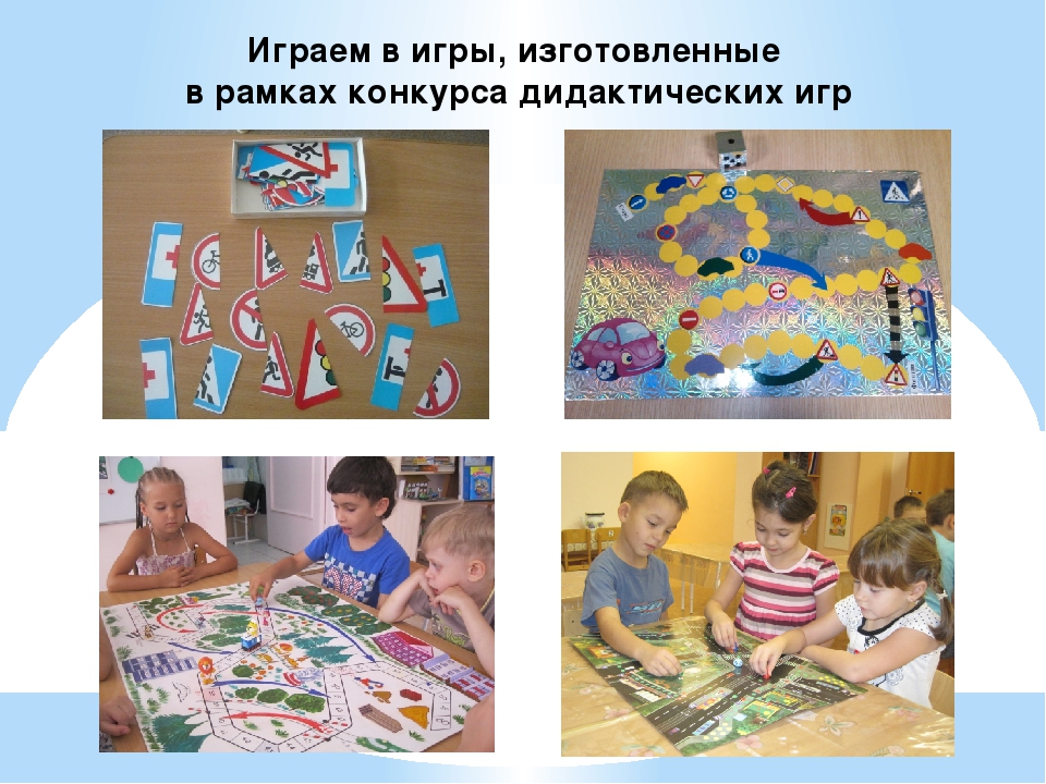 Конкурсное движение в ДОУ как форма обучения воспитанников БДД
