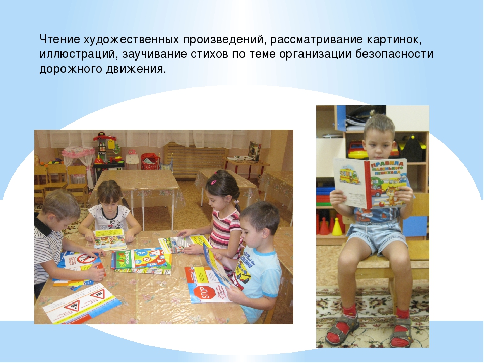 Конкурсное движение в ДОУ как форма обучения воспитанников БДД