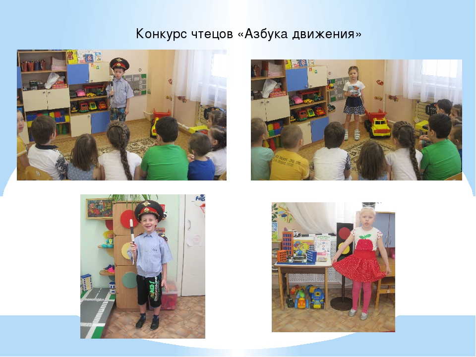 Конкурсное движение в ДОУ как форма обучения воспитанников БДД