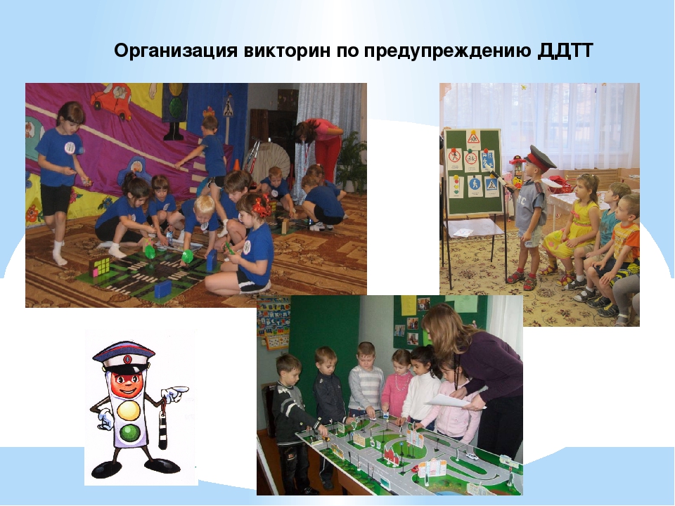 Конкурсное движение в ДОУ как форма обучения воспитанников БДД