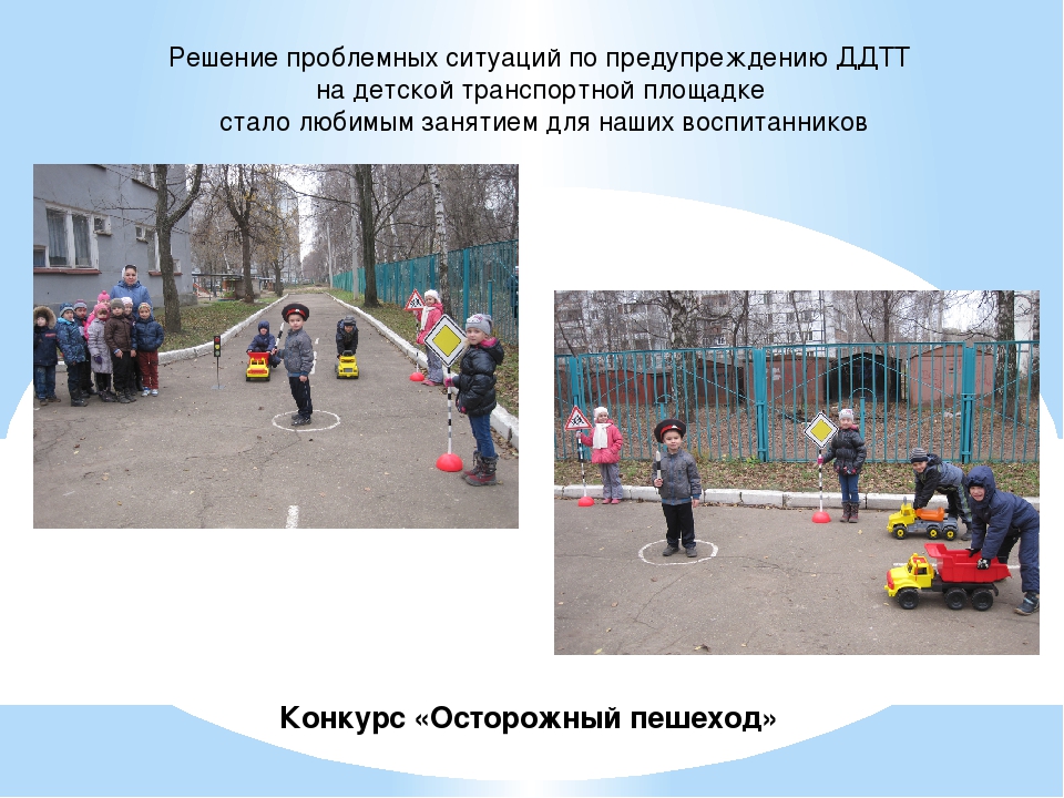 Конкурсное движение в ДОУ как форма обучения воспитанников БДД
