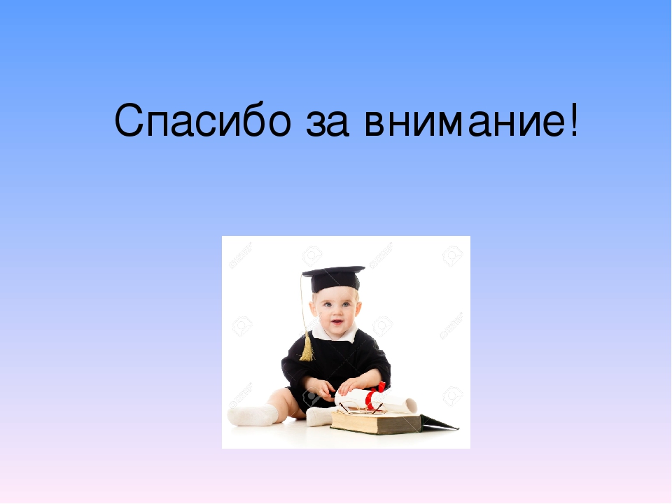 Формирование предпосылок универсальных учебных действий у старших дошкольников