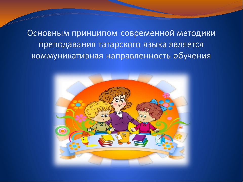 Использование УМК в режимных моментах с детьми дошкольного возраста