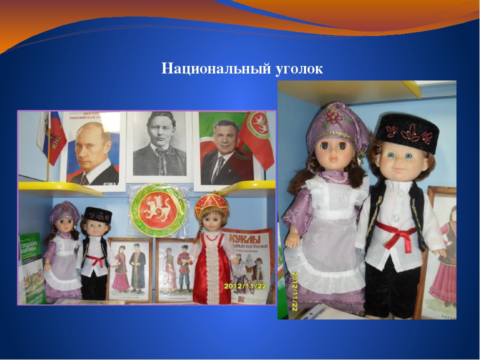 Использование УМК в режимных моментах с детьми дошкольного возраста