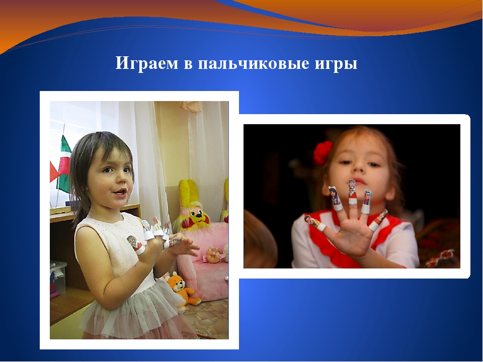 Использование УМК в режимных моментах с детьми дошкольного возраста