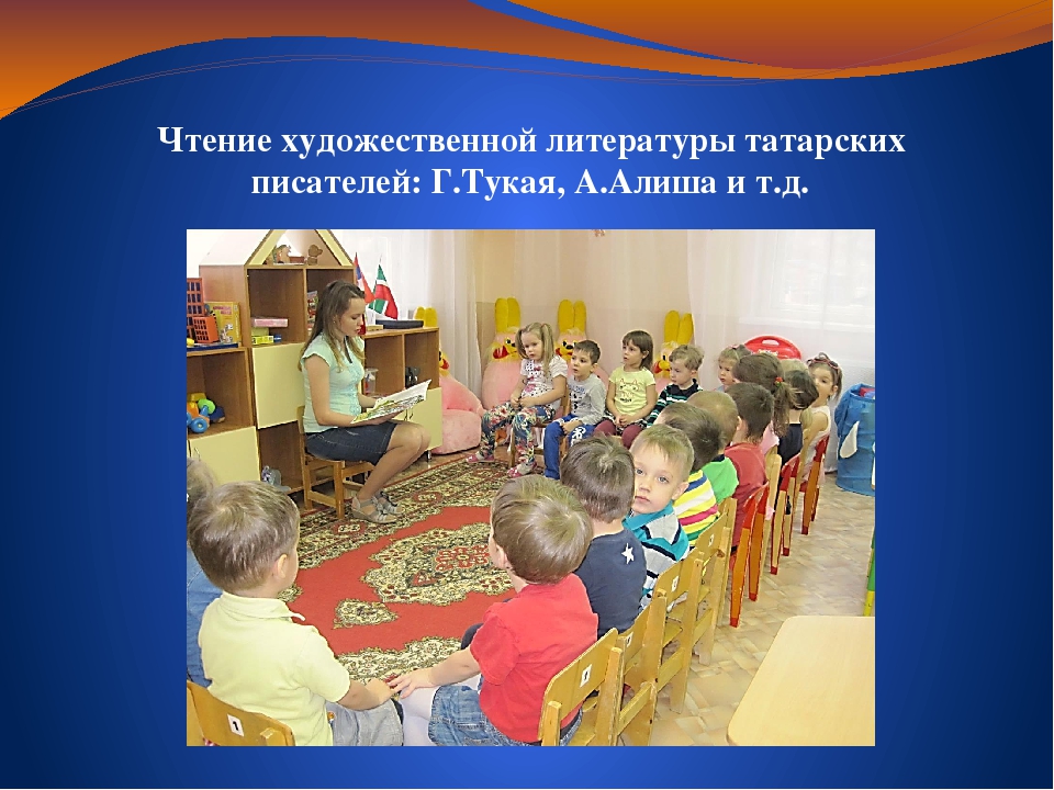 Использование УМК в режимных моментах с детьми дошкольного возраста