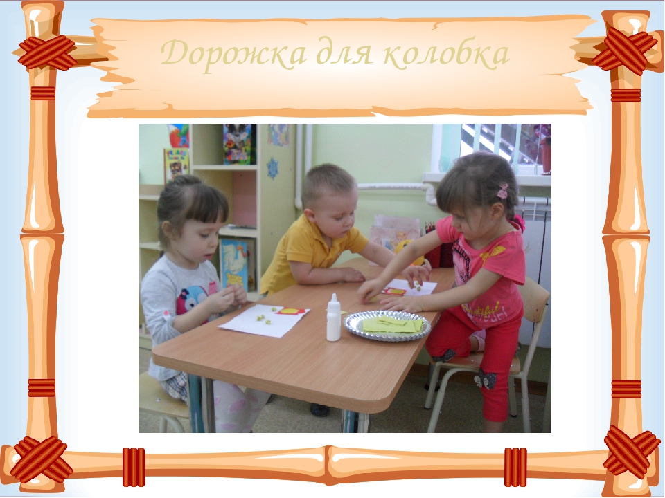 Презентация проекта "В гостях у сказки"