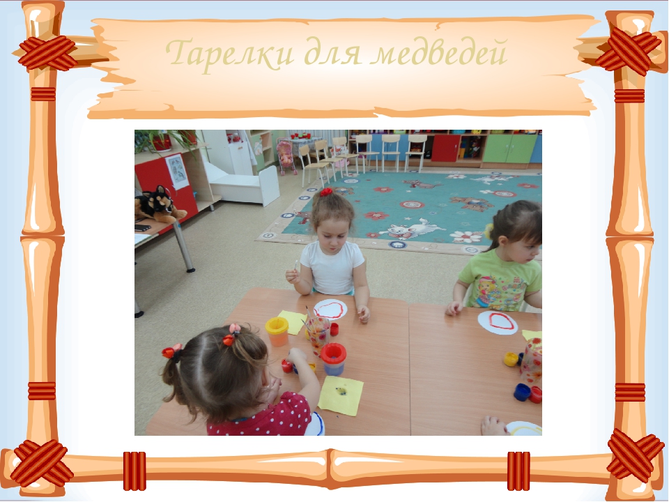Презентация проекта "В гостях у сказки"