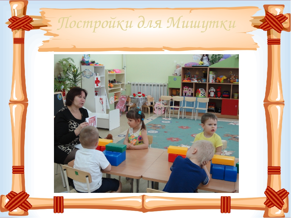 Презентация проекта "В гостях у сказки"