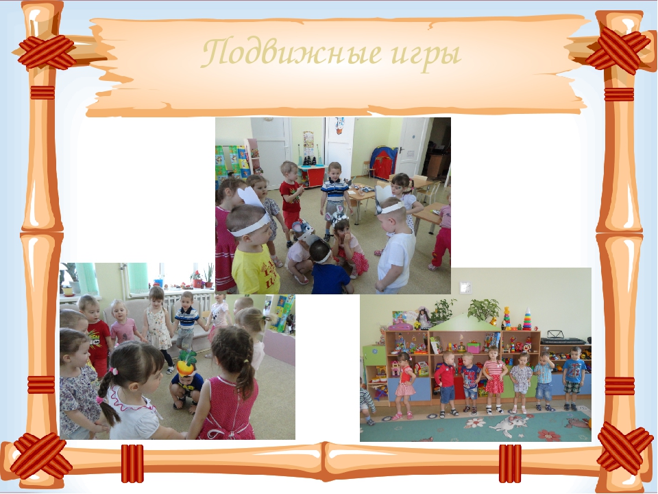 Презентация проекта "В гостях у сказки"
