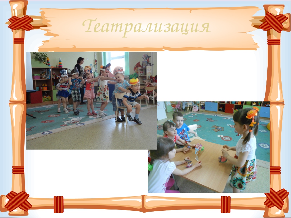 Презентация проекта "В гостях у сказки"