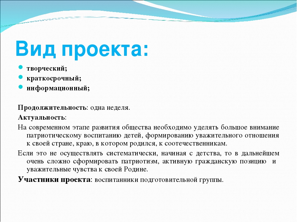 Презентация: "Моя Родина - Россия"