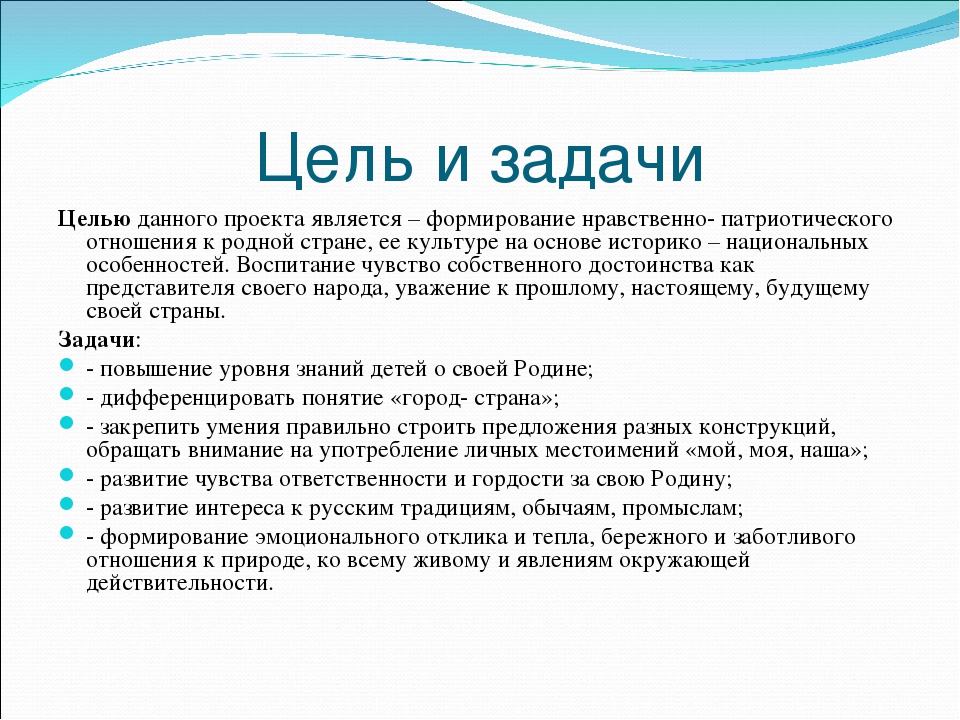 Презентация: "Моя Родина - Россия"