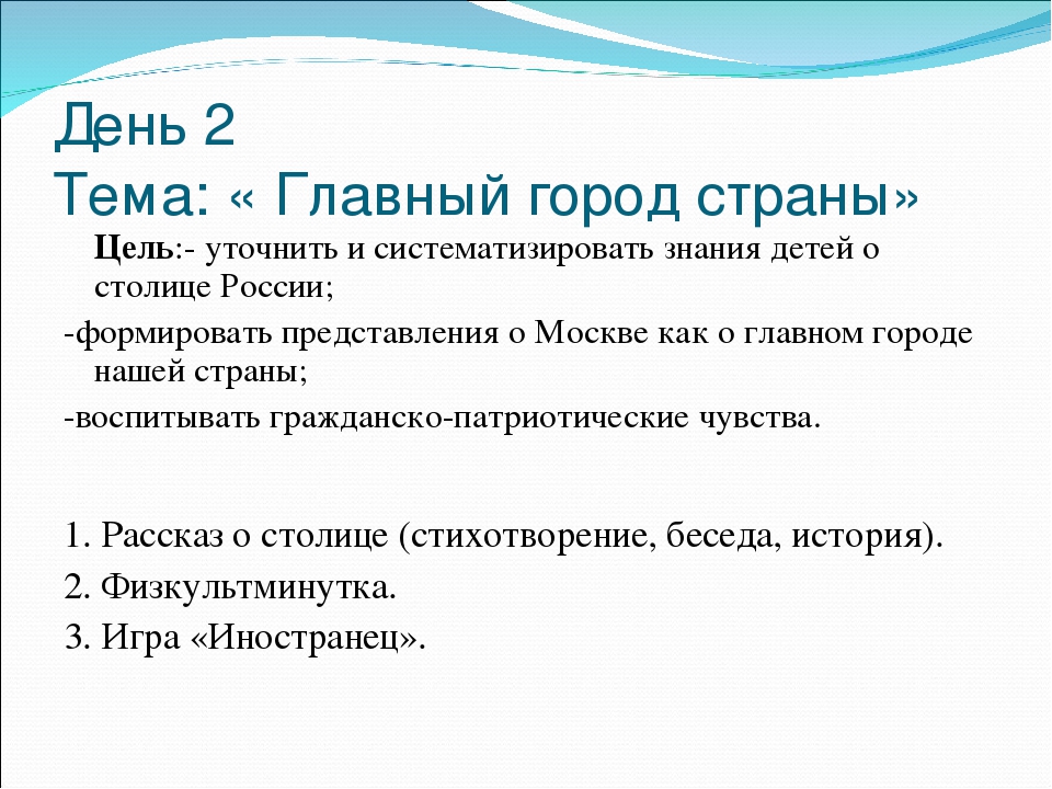 Презентация: "Моя Родина - Россия"