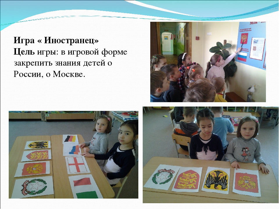 Презентация: "Моя Родина - Россия"