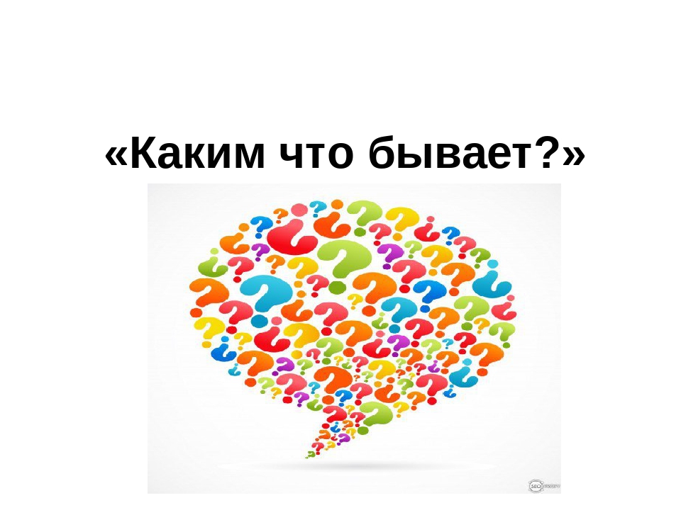 Презентация Итогового Занятия В средней группе "Цветик Семицветик"