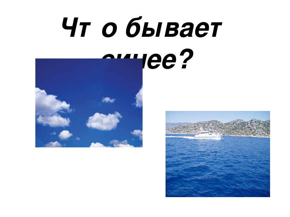 Презентация Итогового Занятия В средней группе "Цветик Семицветик"