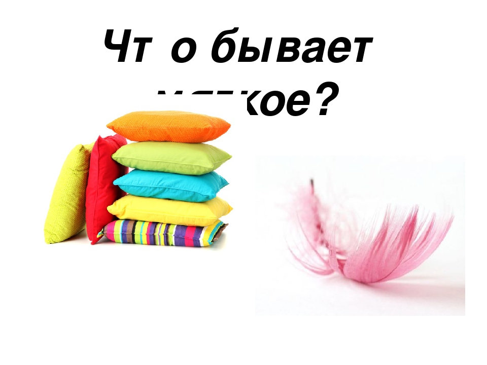Презентация Итогового Занятия В средней группе "Цветик Семицветик"