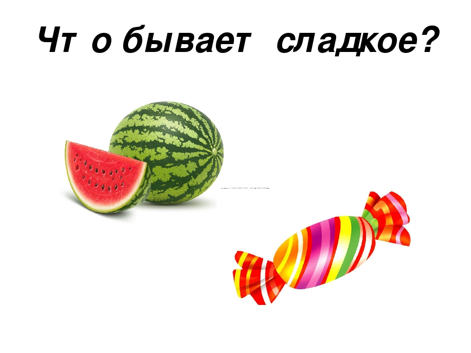Презентация Итогового Занятия В средней группе "Цветик Семицветик"