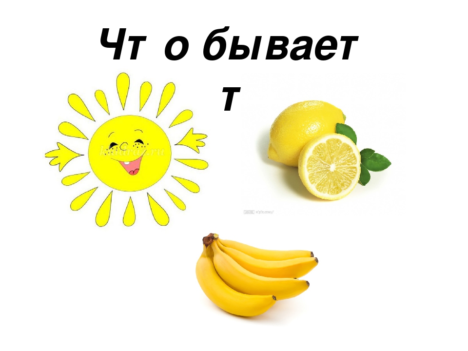 Презентация Итогового Занятия В средней группе "Цветик Семицветик"