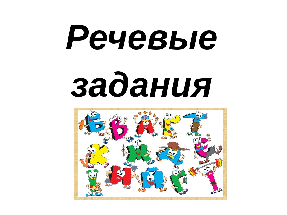 Презентация Итогового Занятия В средней группе "Цветик Семицветик"
