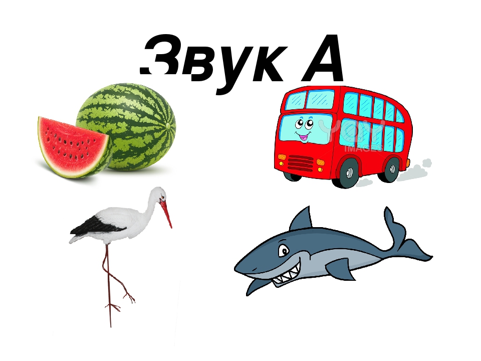 Презентация Итогового Занятия В средней группе "Цветик Семицветик"
