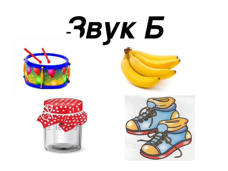 Презентация Итогового Занятия В средней группе "Цветик Семицветик"