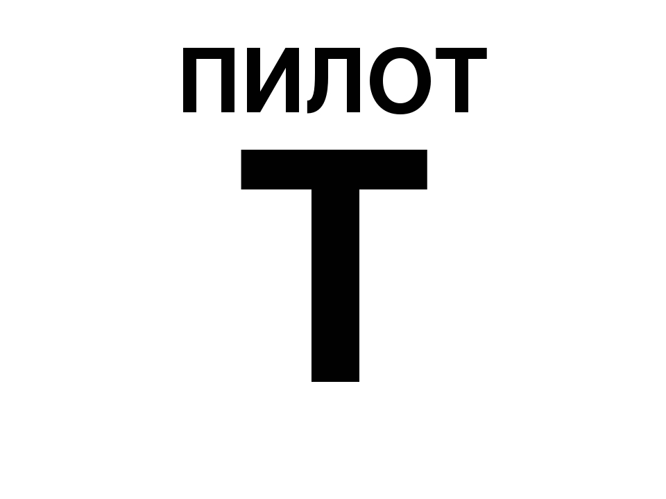 Презентация Итогового Занятия В средней группе "Цветик Семицветик"