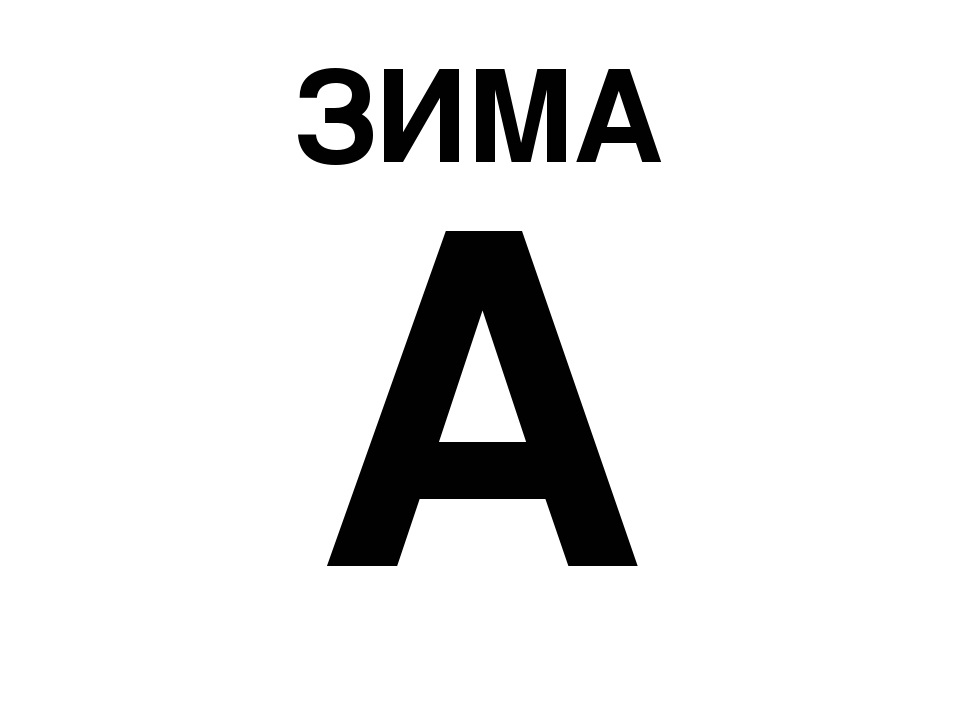 Презентация Итогового Занятия В средней группе "Цветик Семицветик"