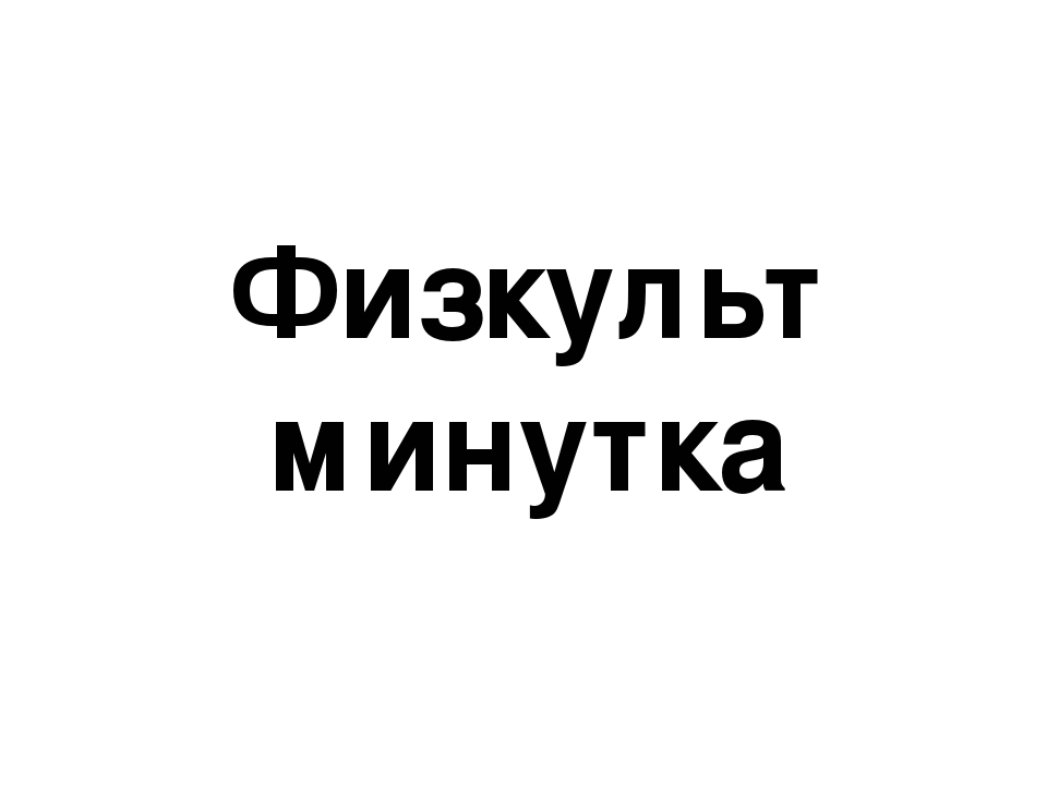Презентация Итогового Занятия В средней группе "Цветик Семицветик"