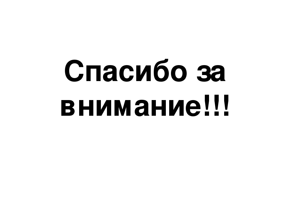 Презентация Итогового Занятия В средней группе "Цветик Семицветик"