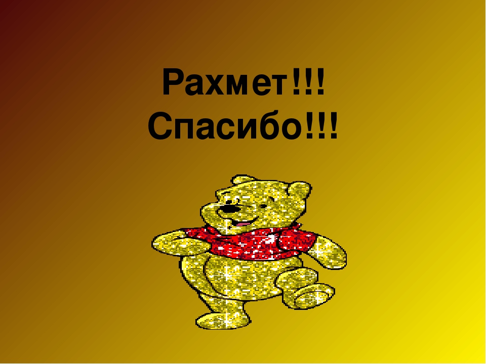 Презентация дидактическая игра найди лишнее "жемістер мен көкөністер" для дошкольников