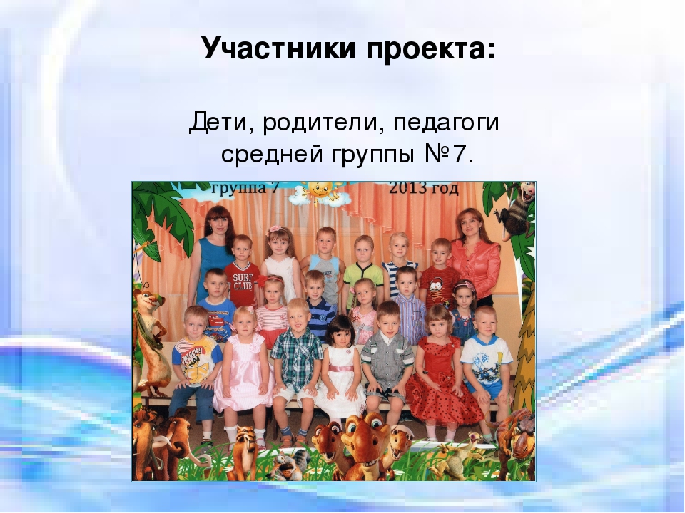 Презентация к проекту "Зимнее очарование"