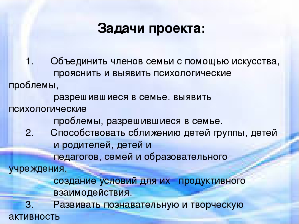 Презентация к проекту "Зимнее очарование"