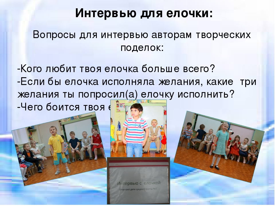 Презентация к проекту "Зимнее очарование"