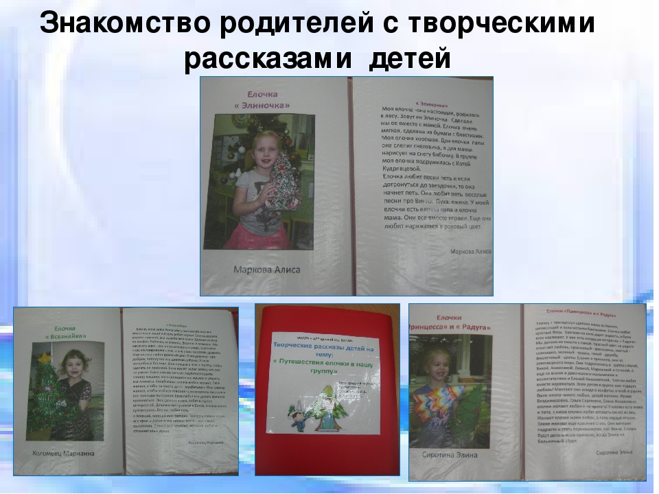 Презентация к проекту "Зимнее очарование"