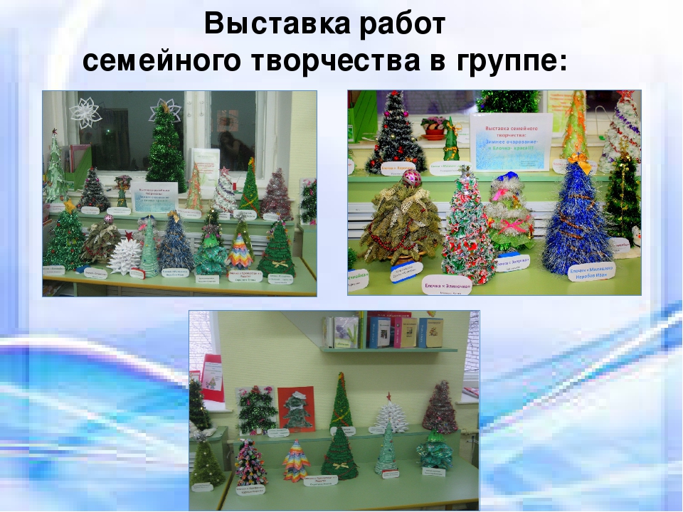 Презентация к проекту "Зимнее очарование"
