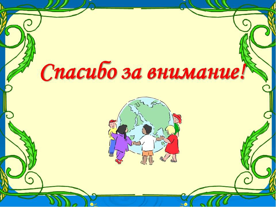 Презентация проектов по развитию речи.