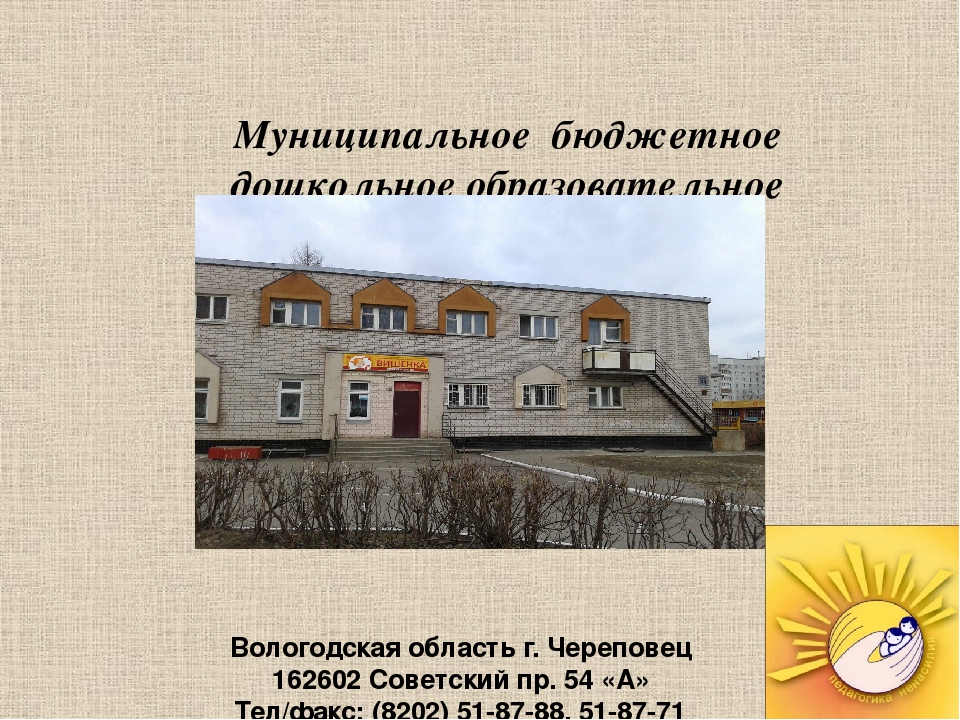 Презентация "Ненасилие. Дружелюбие - враждебность"
